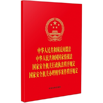  ���A���񹲺͇����gՙ�� ���A���񹲺͇��������(b��o)�� ���Ұ�ȫ�C(j��)�P(gu��n)������(zh��)������Ҏ(gu��)�� ���Ұ�ȫ�C(j��)�P(gu��n)�k�����°�������Ҏ(gu��)�����F(tu��n)ُ�