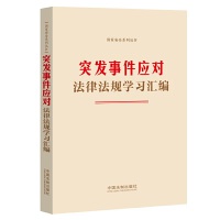 ��64�_���Ҏ(gu��)�ٲ�ͨ���ڶ��棩����(y��ng)�������cͻ�l(f��)�¼���(y��ng)�����ɷ�Ҏ(gu��)�ٲ�ͨ