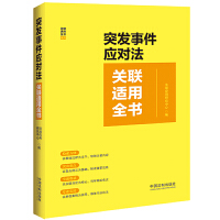 ͻ�l(f��)�¼���(y��ng)��(du��)���P(gu��n)(li��n)�m��ȫ��(sh��)