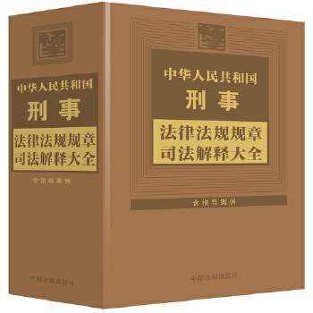  ���A���񹲺͇����·��ɷ�Ҏ(gu��)Ҏ(gu��)��˾����ጴ�ȫ��2024��棩