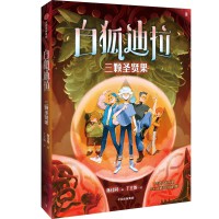  �׺����������wʥ�t��