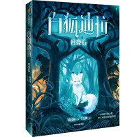  �׺�����������ʯ