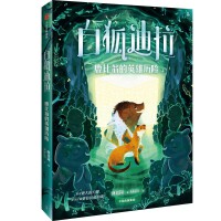  �׺�������¹���̵�Ӣ�ۚv�U(xi��n)