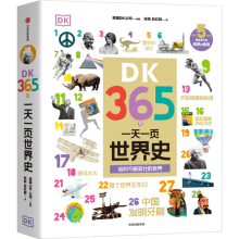  DK365�죺һ��һ�����ʷ