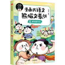  �������Z�ġ� ��؈�ĺ���. 8, Ԋ�~�ҿ���