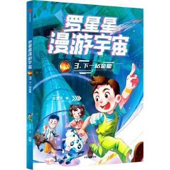  �_�����������棺3.��һվ����