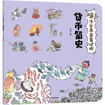  �����vʷԭ�����@�ӡ�؛�ź�ʷ