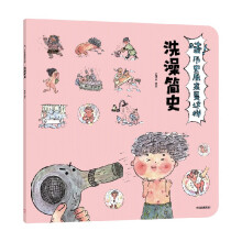  �����vʷԭ�����@�ӡ�ϴ�躆ʷ