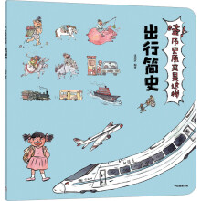  �����vʷԭ�����@�ӡ����к�ʷ