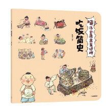  �ۣ��vʷԭ�����@�ӡ����ʷ