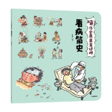  �����vʷԭ�����@�ӡ�������ʷ