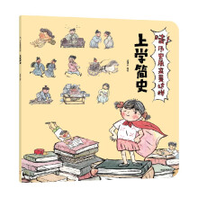  �����vʷԭ�����@�ӡ��όW(xu��)��ʷ