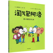  �Ԛ�����壺�oС���ܵĶY��