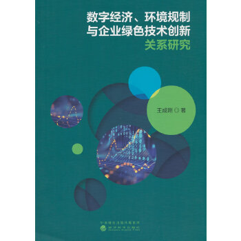  ��(sh��)�ֽ�(j��ng)�����h(hu��n)��Ҏ(gu��)���c��I(y��)�Gɫ���g��(chu��ng)���Pϵ�о�