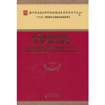  �f(xi��)ͬ��(chu��ng)�µ���Փ���C(j��)���c�����о�