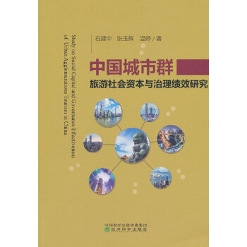  �Ї�����Ⱥ��������Y���c������Ч�о�