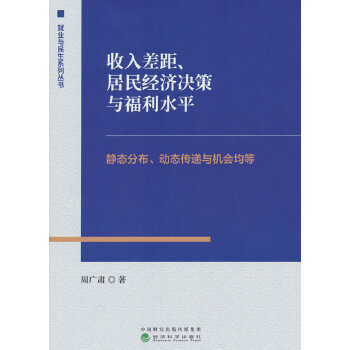 ������������(j��ng)��(j��)�Q���c����ˮƽ