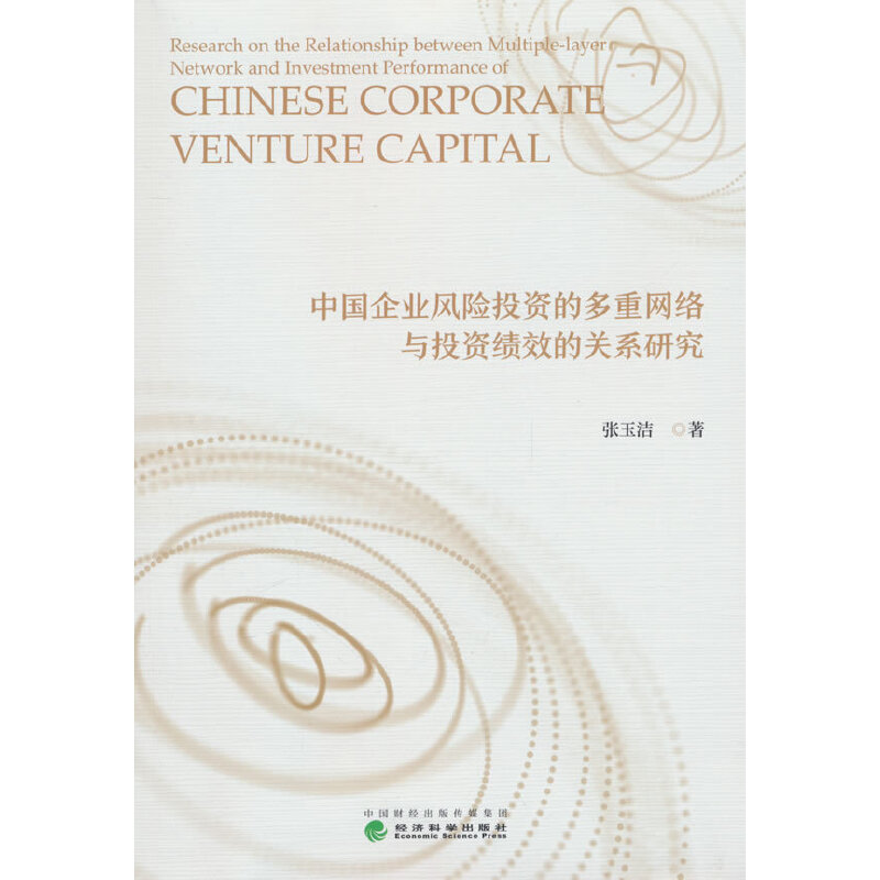 �Ї�(gu��)��I(y��)�L(f��ng)�U(xi��n)Ͷ�Y�Ķ��ؾW(w��ng)�j(lu��)�cͶ�Y��(j��)Ч���P(gu��n)ϵ�о�