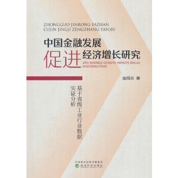  �Ї����ڰl(f��)չ���M(j��n)��(j��ng)��(j��)���L�о�