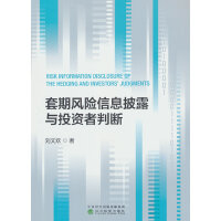 �����L(f��ng)�U(xi��n)��Ϣ��¶�cͶ�Y���Д�