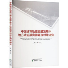  �Ї�����܉����ͨ�l(f��)չ�еط��������Y���}�������о�