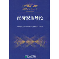 ��(j��ng)����ȫ��Փ