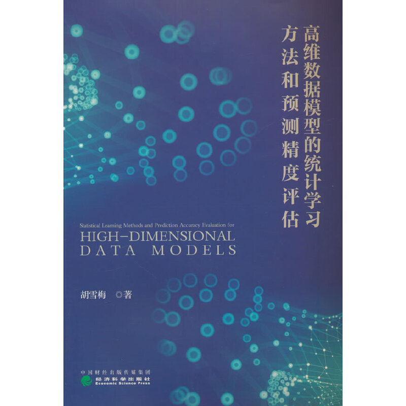  �߾S��(sh��)��(j��)ģ�͵Ľy(t��ng)Ӌ(j��)�W(xu��)��(x��)�������A(y��)�y(c��)�����u(p��ng)��