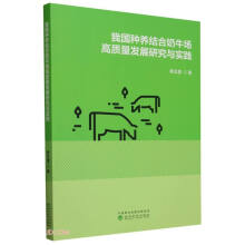  �҇��N�B(y��ng)�Y����ţ�����|���l(f��)չ�о��c���`