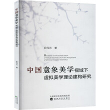  �Ї��������W(xu��)ҕ����̓�M���W(xu��)��Փ����(g��u)�о�