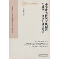 ���A��(y��u)����y(t��ng)�Ļ���(chu��ng)���c���(hu��)���x�Ļ���(qi��ng)��(gu��)���O(sh��)