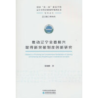 �Ƅ�(d��ng)�|��ȫ�����dȡ����ͻ���ƶȄ�(chu��ng)���о�