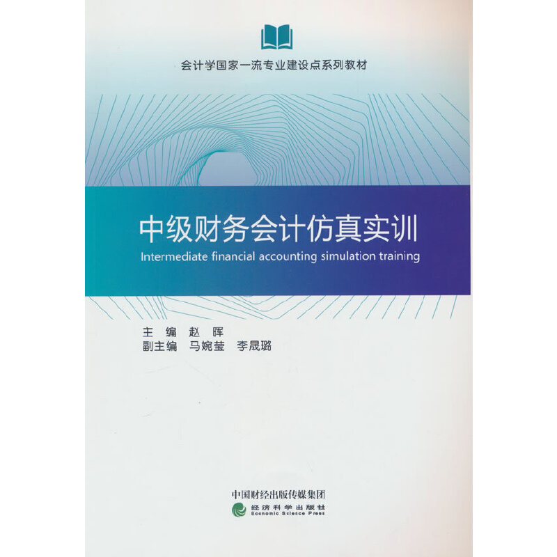  �м�ؔ�Օ�Ӌ���挍Ӗ