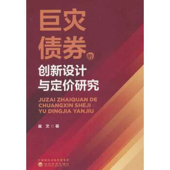  �ޞ�(z��i)��ȯ�Ą�(chu��ng)���O(sh��)Ӌ(j��)�c���r(ji��)�о�