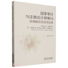  ���Ҍ�Ӌ�cע�ԕ�Ӌ����Ӌ���f(xi��)�{(di��o)·������(j��ng)�����