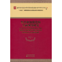  �Գֺͼӏ��h��ȫ���I(l��ng)��(d��o)�о�