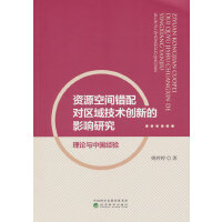 �YԴ���g�e(cu��)�䌦�^(q��)���g(sh��)��(chu��ng)�µ�Ӱ��о�