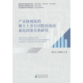  �a(ch��n)�I(y��)�ҕ�ǵ�ϡ�����й�˾�Ƀr������������P(gu��n)ϵ�о�