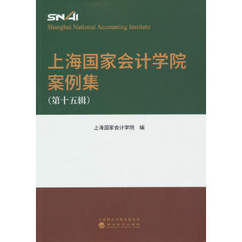  �Ϻ����ҕ�Ӌ�W(xu��)Ժ����������ʮ��݋��