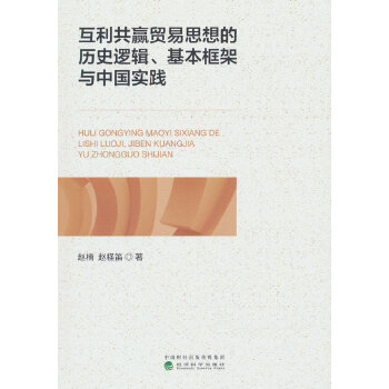  �������A�Q(m��o)��˼��Ěvʷ߉݋����������c�Ї���(sh��)�`