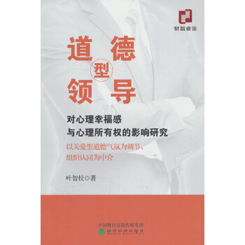  �������I(l��ng)��(d��o)��(du��)�����Ҹ����c�������Й�(qu��n)��Ӱ��о�