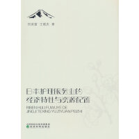 �ձ��o(h��)������(w��)�I(y��)�Ľ�(j��ng)��(j��)�����c�YԴ����