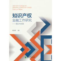 ֪�R(sh��)�a(ch��n)��(qu��n)���ڹ����о�