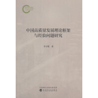 �Ї�(gu��)���|(zh��)���l(f��)չ��Փ����c��(j��ng)�(y��n)���}�о�