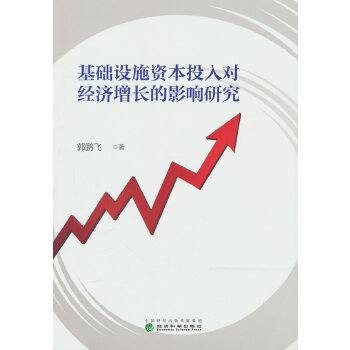  ���A(ch��)�O(sh��)ʩ�Y��Ͷ�댦(du��)��(j��ng)��(j��)���L(zh��ng)��Ӱ��о�