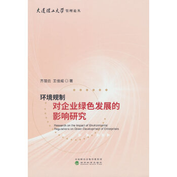 �h(hu��n)��Ҏ(gu��)�ƌ�(du��)��I(y��)�Gɫ�l(f��)չ��Ӱ��о�