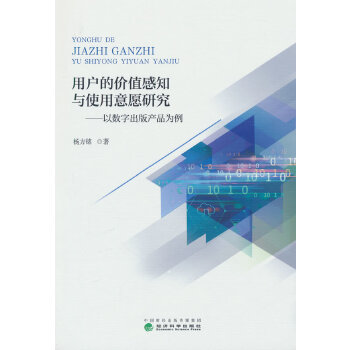  �Ñ��ăr(ji��)ֵ��֪�cʹ����Ը�о�---�Ԕ�(sh��)�ֳ���a(ch��n)Ʒ����