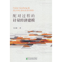 �䌦(du��)�^�̵�Ӌ(j��)����(j��ng)��(j��)��ģ