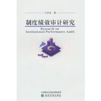 �ƶȿ�Ч��Ӌ�о�