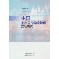 �Ї����й�˾ӯ����팍�C�о�