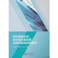 ��(du��)��ֱ��Ͷ�Y����(j��ng)��(j��)���|(zh��)���l(f��)չ�c��ͬ��ԣĿ��(bi��o)��(sh��)�F(xi��n)